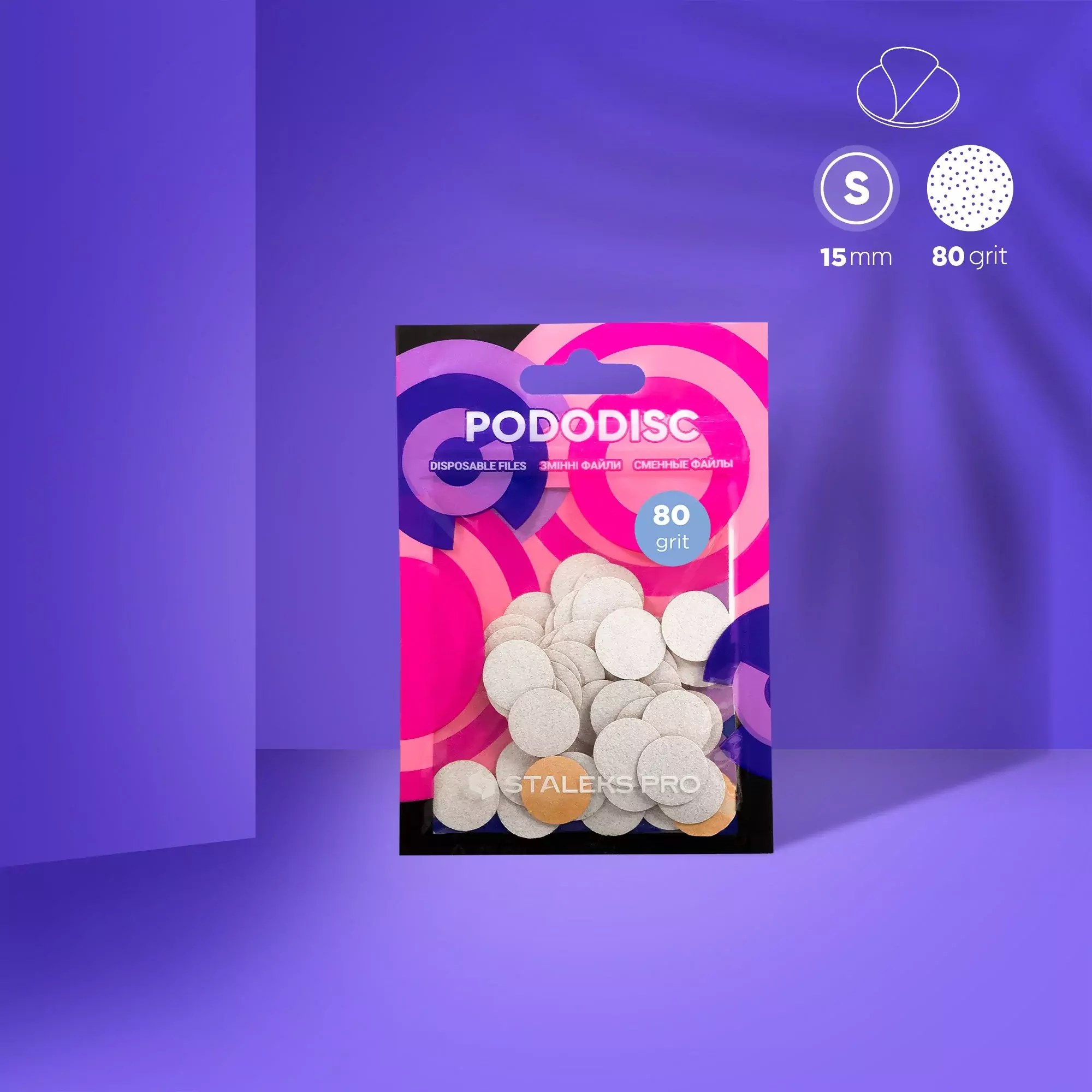 Nakładki Pododisc S białe gr. 80, 50 szt.